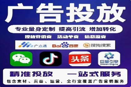 某品牌信息流广告投放的转化率提升策略